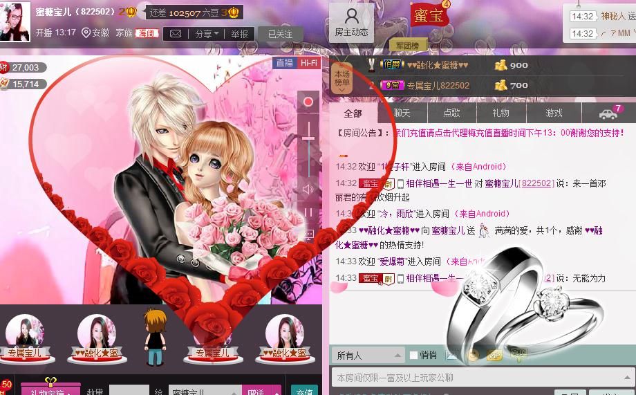 ♥♥融化★蜜糖♥♥的图片