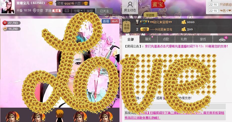 ♥♥融化★蜜糖♥♥的图片