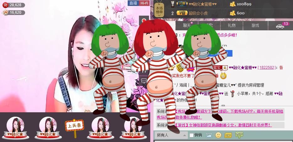 ♥♥融化★蜜糖♥♥的图片