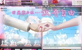 ♥♥融化★蜜糖♥♥主播照片
