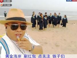 名字忘叫什么了主播照片