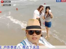 名字忘叫什么了主播照片
