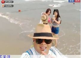 名字忘叫什么了主播照片
