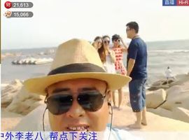 名字忘叫什么了主播照片