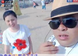 名字忘叫什么了主播照片