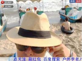 名字忘叫什么了主播照片