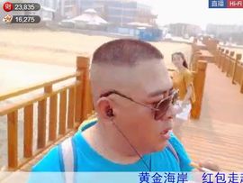 名字忘叫什么了主播照片