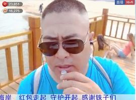 名字忘叫什么了主播照片