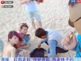 名字忘叫什么了主播照片