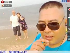 名字忘叫什么了主播照片