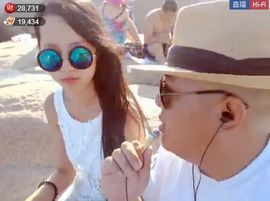 名字忘叫什么了主播照片
