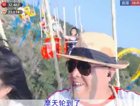 名字忘叫什么了主播照片