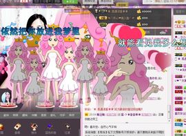 风雨夕🌸醉香香🌸主播照片