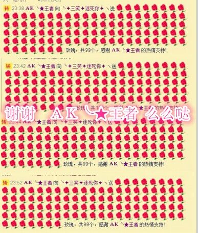 三笑??????的主播照片