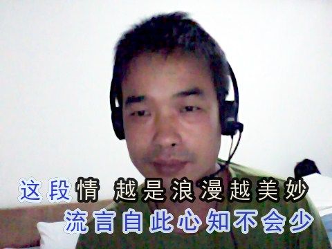 长乐风云2blsux的主播照片