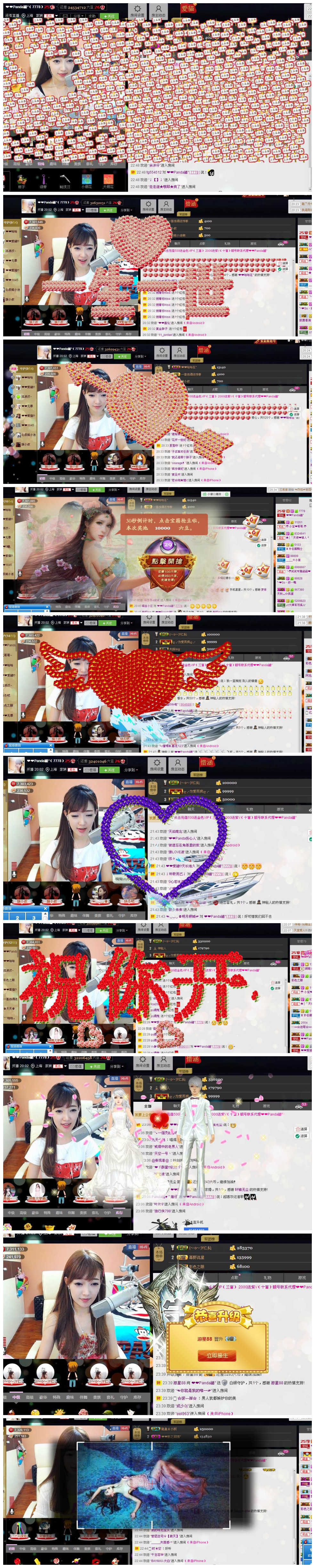 ❤❤Panda貓°的图片
