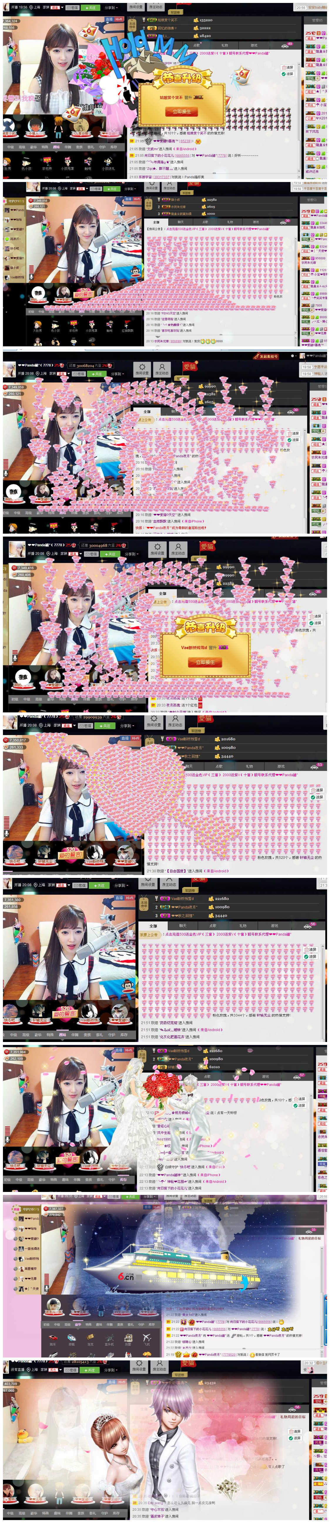 ❤❤Panda貓°的图片