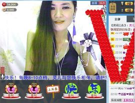 御風~灵儿主播照片
