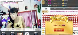 婲香小倩钢管舞主播照片