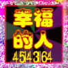 幸福的人!♥
