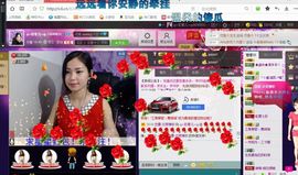 ღ↜彩菲儿↜主播照片