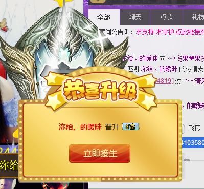 ╰☆☆∮四娘づ主播照片