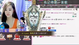 初恋AiLynn主播照片