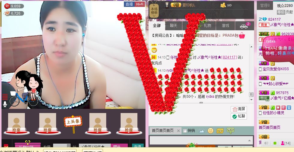 宝宝妈@主播照片