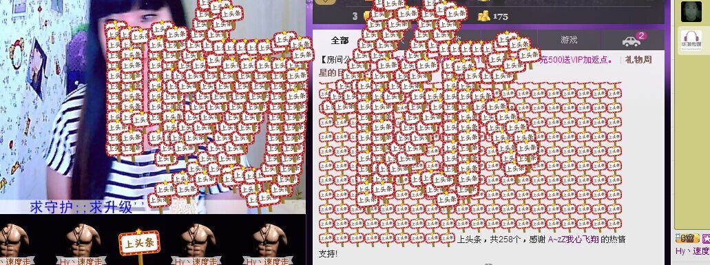 【涵涵yy】的图片