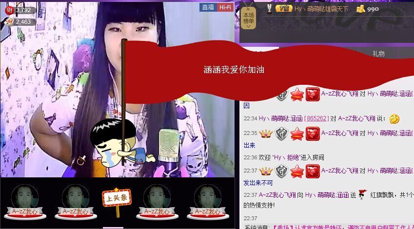 【涵涵yy】的图片