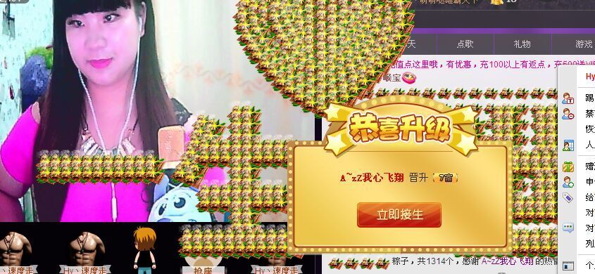 【涵涵yy】的图片