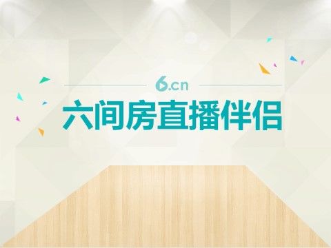 牛是一种动物主播照片