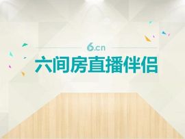 牛是一种动物主播照片
