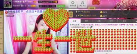 二小姐小阿莉主播照片