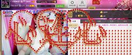 二小姐小阿莉主播照片