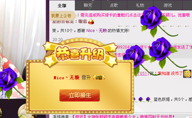 ❀青柠❀主播照片