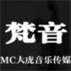 梵音o