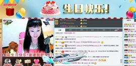 歌手❤ゞ雪花ゞ❤主播照片