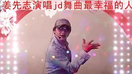 姜先志吉它弹唱主播照片