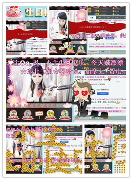 ｡oO小♥主Oo｡主播照片