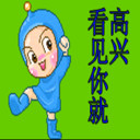 再手贱剁手的头像