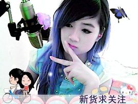 欣怡♚主播照片