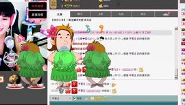 🌸雾里看花🌸主播照片
