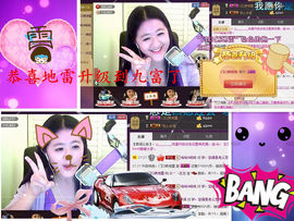 代理小左左✔全天营业主播照片