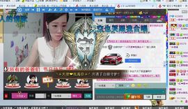 一秒钟の记忆主播照片