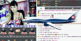婲香小倩钢管舞主播照片