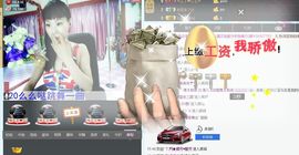 婲香小倩钢管舞主播照片