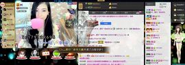╰゛•.主播照片