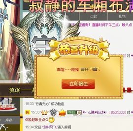 ♥╭菈♥菈♥╭主播照片