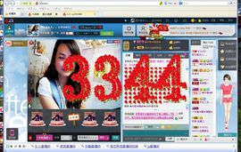 林雅琪。。。主播照片